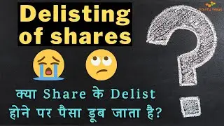 STOCK DELISTING | शेयरों के डीलिस्टिंग का मतलब