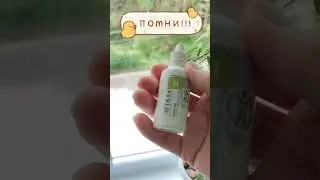 Эпамы сибирские. Сибирское здоровье.