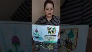 Город мечты . Часть 1