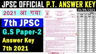 JPSC PRELIMS 2021 ANSWER KEY | JPSC 2021 OFFICIAL ANSWER KEY | 7th JPSC PAPER 2 ANSWER KEY |
