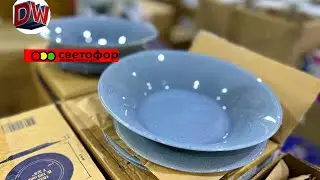 Магазин Светофор 🚦Я так и не поняла 😱 Новинки 🌺 Май 2023