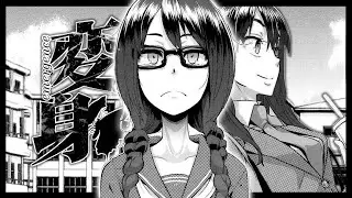 Chapter 1 | Metamorphosis (Emergence) Manga Animated With Music and Sound