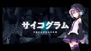 [UTAU カバー]  Psychogram  [Defoko/Utane Uta]