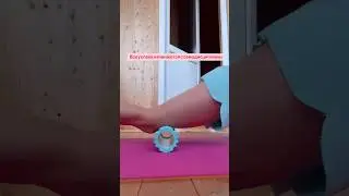 Если инвестировать 10мин в день своему телу,то за неделю получится 1 час 10мин, а за месяц 5 часов🤩
