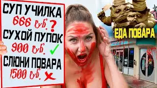 ВЫ НЕ ПОВЕРИТЕ ЗАКАЗАЛА ЕДУ В РЕСТОРАНЕ ПОВАРОВ МАЛЕНЬКИЕ КОШМАРЫ Little Nightmares (Scary)