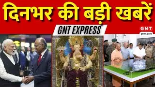 Today Top News: लाल बाग के राजा की पहली झलक आई सामने, श्रद्धालुओं में दिखा गजब का उत्साह