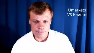 хитрый 