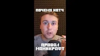 Почему Нотч продал Майнкрафт