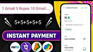 New Earning App Today | 5 Rs Free Paytm Cash Eraning Apps 2023 |Without Investment Best Eraning App
