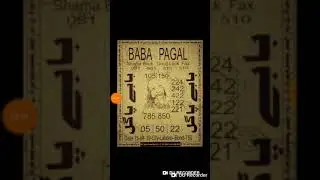 Prizebond VIP 750 VIP New guess paper VIP golden high target paper city Lahore 1