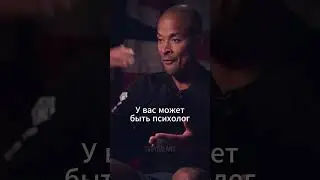 Ваш мозг - это самое мощное оружие в мире! 
