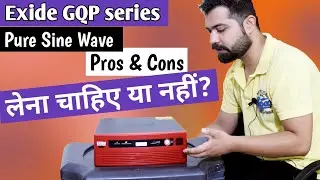 Exide pure sine wave inverter battery review