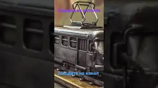 Подарки из металла