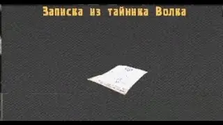 S.T.A.L.K.E.R. NLC 7 3.9. #22. Нашел все тайники ВОЛКА и выполнил миллион заданий за 1 серию.
