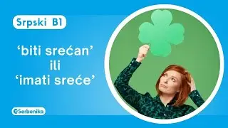 Kako se kaže 