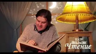 Илья Муромец. Былина-Илья Муромец и Соловей Разбойник.