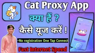 Cat Proxy App Kaise Use Kare || How To Use Cat Proxy App || Cat Proxy App ||