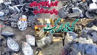 Rawalpindi Khadda Market let's visit all kinds of stuff What to do and get luggage for big vehicles