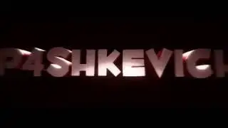 МОЁ ИНТРО #1