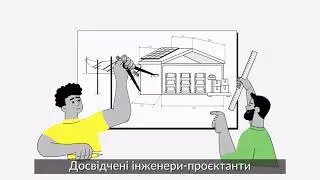Анимация 2Д. Презентационный видеоролик на заказ