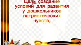 Группа «Барбарики». Победа в Великой Отечественной войне – героический подвиг народа. Вечная память!