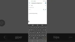Вторая Почта - Mail.ru