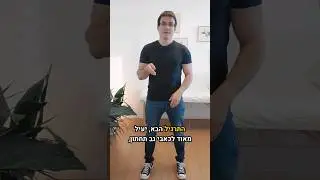 כאבי גב תחתון / איזון אגן  סקרואיליאק -   לכאבי גב בעמידה ובהליכה #תרגילים #גבתחתון #backpain