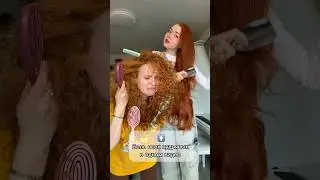 Боль всех кудрявых 🥲😅