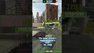 #metal #music #worldoftanksblitz #танки #wot #tanksblitz #blitz #wotblitz