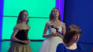 Кастинг на 