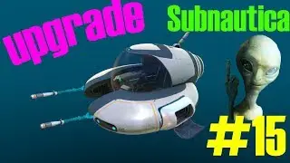 ⏮ Улучшение для мотылька ⏭ - Subnautica #15