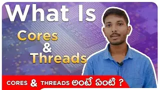 What is Cores & Threads in CPU Telugu || Are Cores and Threads Important?
