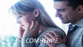 Анатолий Крант.  Сомнение.  Автор Анатолий Крант.