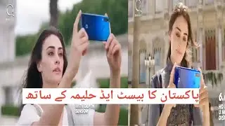 Halima Sultan's first Pakistani AD