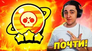 СКОРО ФИНАЛ! ПОЧТИ 3🪐 ПУТЬ К СОЛНЦУ Бравл Старс Brawl Stars