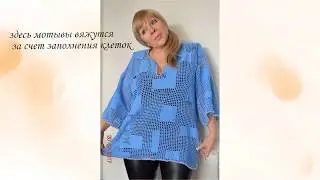 как украсить одежду в стиле бохо крючком