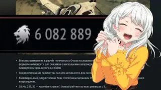 Новый способ фарма в war thunder  2.7.0.153