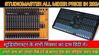 Studiomaster all mixer price.2024 price update . Studiomaster orb price.Studiomaster efx price .