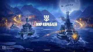 Ночные поигрушки
