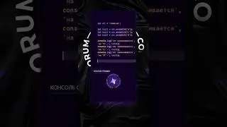 Как проверить заканчивается ли строка на заданную букву в JavaScript - метод endsWith 