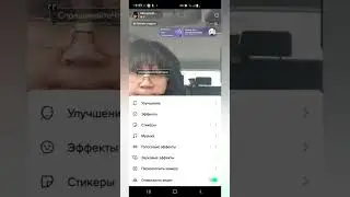 Как загрузить видео в тик ток 