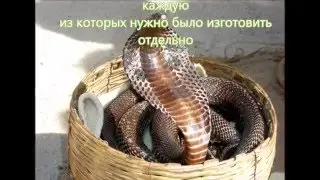 Кобра (прикол из металлолома 4) Kobra snake