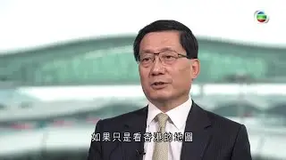 新聞專題「機場城市．聯通世界」— 經濟引擎