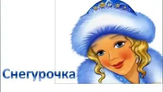 Maiden, how to draw a Snow Maiden, 
