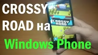Crossy Road на Windows Phone