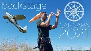 Backstage \\ Съемка полнометражного фильма 