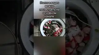 СДЕЛАЛА САЛАТ. СОЖГЛА ПАЛЬЦЫ.