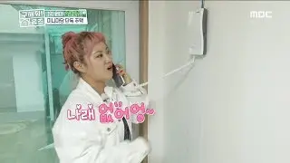 [HOT] An old-fashioned house. 구해줘! 홈즈 20190519