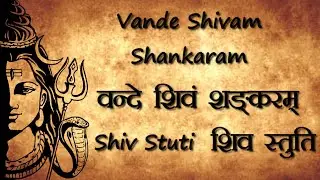 Vande Shivam Shankaram | वन्दे शिवं शङ्करम् | Shiv Stuti | शिव स्तुति | NakshatraPedia