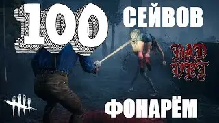Песня 